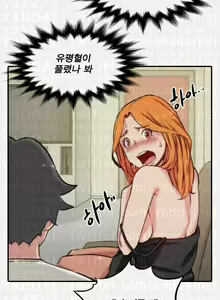 Page 112 of Colouring Points - preview thumbnail