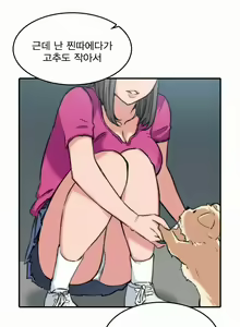 Page 129 of Colouring Points - preview thumbnail