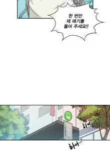 Page 14 of Colouring Points - preview thumbnail