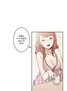 Page 2 of Colouring Points - preview thumbnail