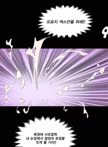 Page 21 of Colouring Points - preview thumbnail
