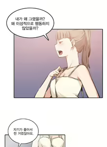 Page 25 of Colouring Points - preview thumbnail