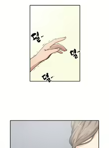 Page 26 of Colouring Points - preview thumbnail
