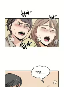 Page 29 of Colouring Points - preview thumbnail