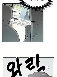 Page 31 of Colouring Points - preview thumbnail