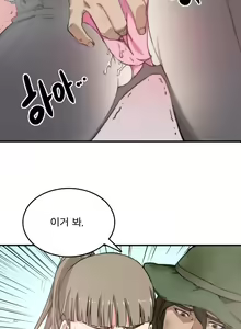 Page 37 of Colouring Points - preview thumbnail