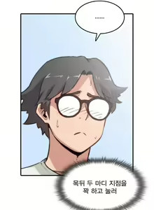 Page 44 of Colouring Points - preview thumbnail