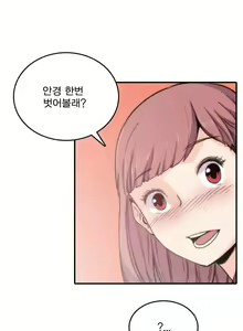 Page 46 of Colouring Points - preview thumbnail