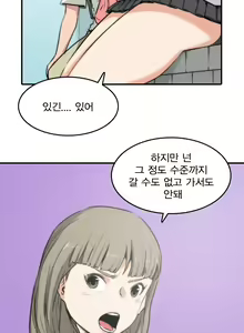 Page 59 of Colouring Points - preview thumbnail