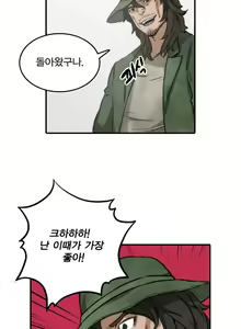 Page 65 of Colouring Points - preview thumbnail