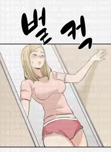 Page 69 of Colouring Points - preview thumbnail