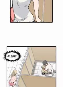 Page 71 of Colouring Points - preview thumbnail