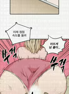 Page 75 of Colouring Points - preview thumbnail