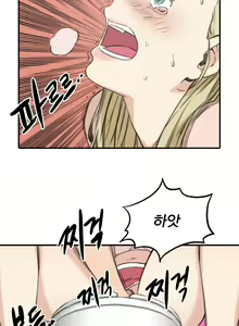 Page 79 of Colouring Points - preview thumbnail