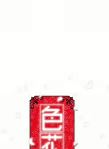 Page 84 of Colouring Points - preview thumbnail