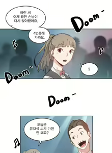 Page 9 of Colouring Points - preview thumbnail