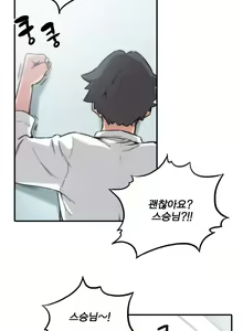Page 92 of Colouring Points - preview thumbnail