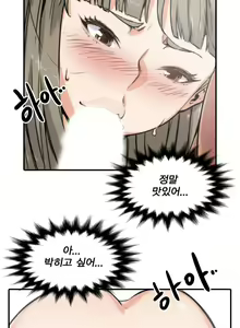 Page 94 of Colouring Points - preview thumbnail