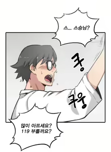 Page 96 of Colouring Points - preview thumbnail