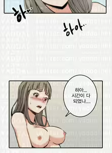 Page 97 of Colouring Points - preview thumbnail