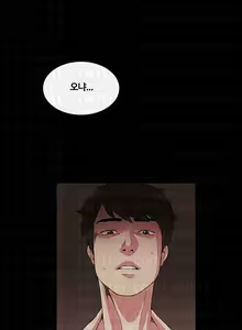 Page 19 of By Chance - preview thumbnail