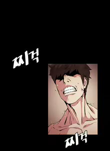 Page 20 of By Chance - preview thumbnail