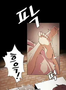Page 23 of By Chance - preview thumbnail