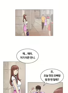 Page 39 of By Chance - preview thumbnail