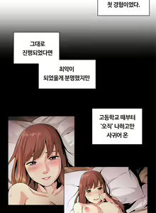 Page 47 of By Chance - preview thumbnail