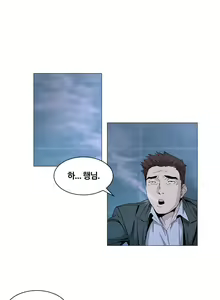 Page 50 of By Chance - preview thumbnail