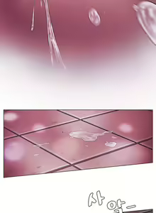 Page 79 of By Chance - preview thumbnail