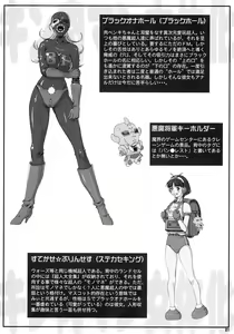 Page 21 of Misoka no 5 - preview thumbnail