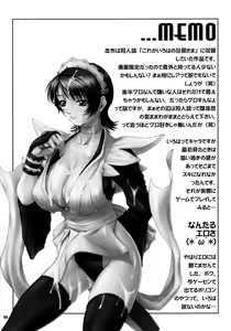 Page 50 of Misoka no 5 - preview thumbnail