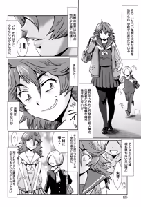 Page 127 of Fukigen na Kajitsu-tachi ~Displeased Fruits~ - preview thumbnail