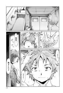 Page 52 of Fukigen na Kajitsu-tachi ~Displeased Fruits~ - preview thumbnail