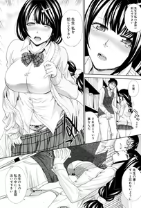 Page 154 of Kono Haru, Kanojo ga Dekimashita. - I found a girlfriend in this spring - preview thumbnail