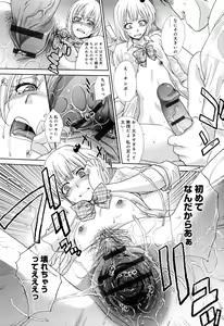 Page 98 of Kono Haru, Kanojo ga Dekimashita. - I found a girlfriend in this spring - preview thumbnail