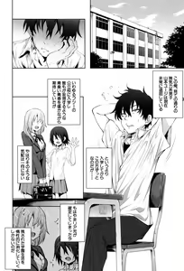 Page 123 of Gakusei ~Shougakuseido~ - preview thumbnail
