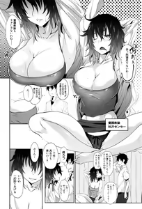 Page 127 of Gakusei ~Shougakuseido~ - preview thumbnail