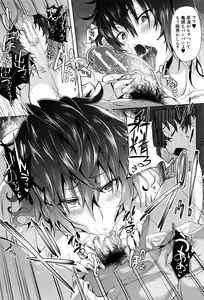 Page 134 of Gakusei ~Shougakuseido~ - preview thumbnail