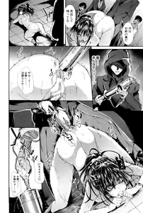 Page 169 of Gakusei ~Shougakuseido~ - preview thumbnail