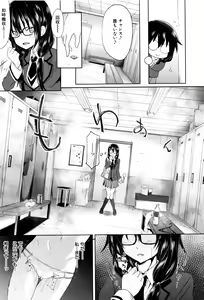 Page 98 of Gakusei ~Shougakuseido~ - preview thumbnail