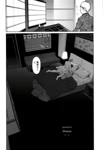 Page 121 of Implicity - preview thumbnail