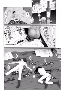 Page 139 of Implicity - preview thumbnail