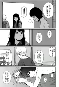 Page 187 of Implicity - preview thumbnail