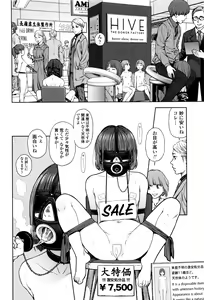 Page 199 of Implicity - preview thumbnail