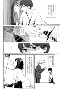 Page 213 of Implicity - preview thumbnail