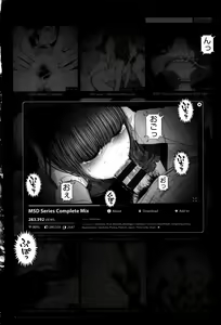 Page 217 of Implicity - preview thumbnail