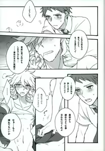 Page 15 of Zetsubou toyuu na no kimi ni hohoemu - preview thumbnail