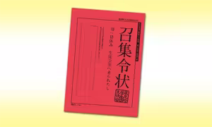 Page 381 of Amanatsu Adolescence - preview thumbnail